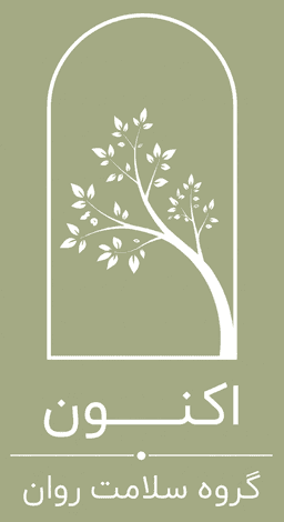 aknoon clinic